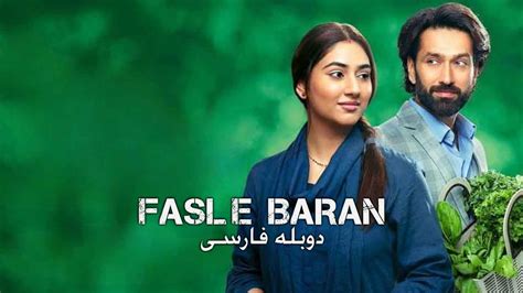 Farsi1tv serial. Things To Know About Farsi1tv serial. 